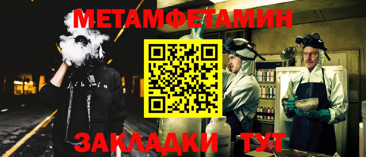 Амфетамин 97% Чернушка