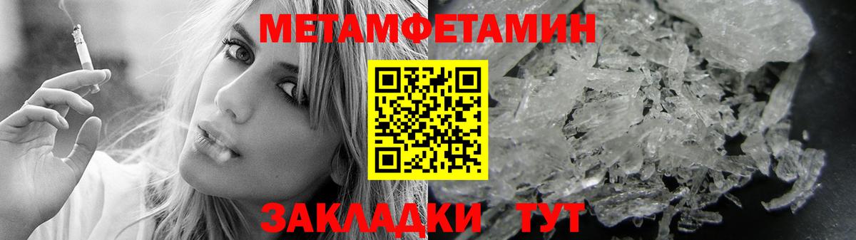 Амфетамин 97%  АМФ  Чернушка  Вход с VPN 