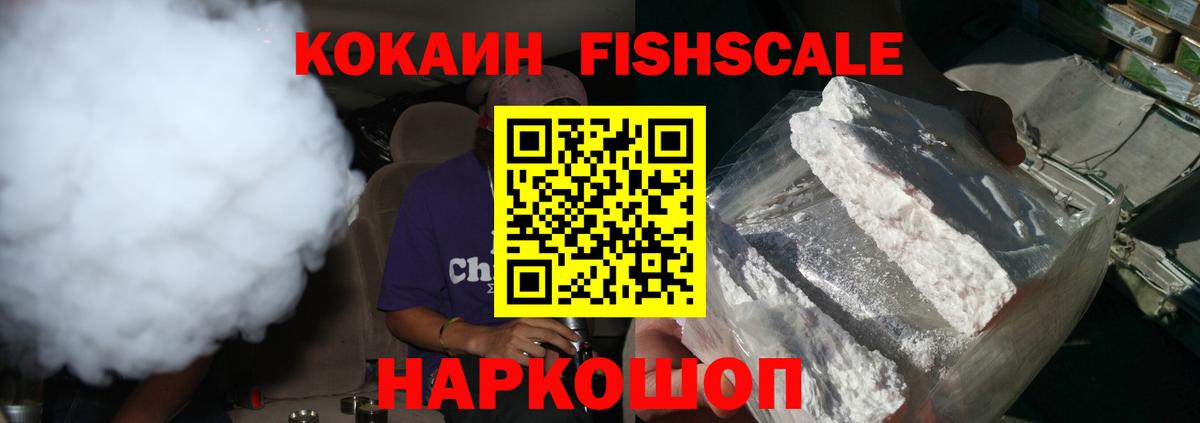 Кокаин 97% Чернушка