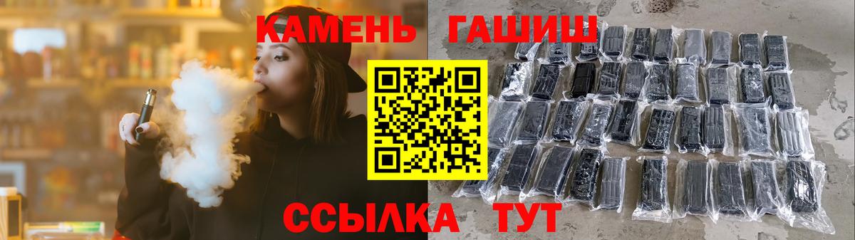 Гашиш 40% ТГК  ГАШИШ Cannabis  Вход с VPN  как найти наркотики  Чернушка 