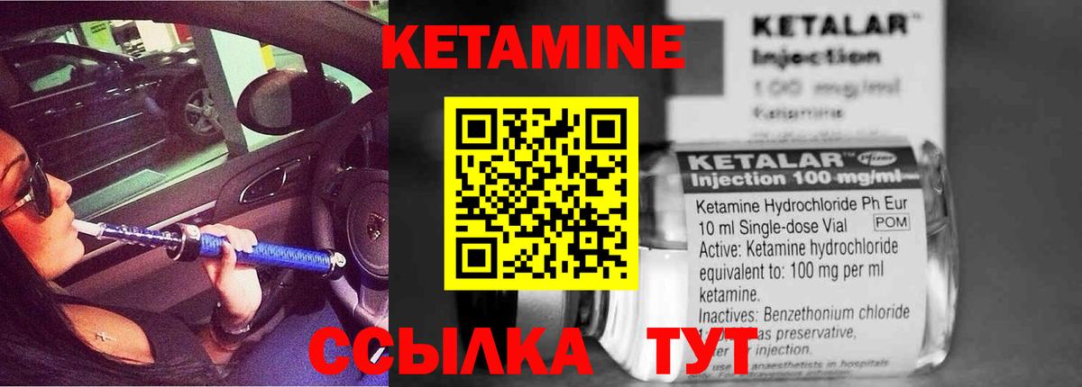Чернушка  OMG ONION  Вход с VPN  Кетамин ketamine 