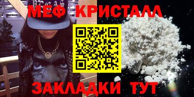 мефедрон мука Татарск