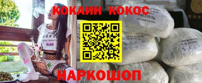 кокаин колумбия Тара
