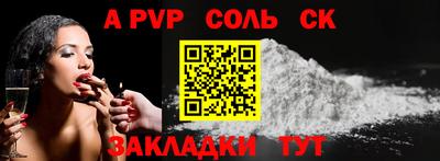 мефедрон мука Татарск