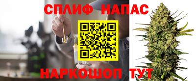 мефедрон мука Татарск