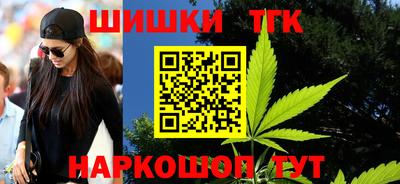 мефедрон мука Татарск