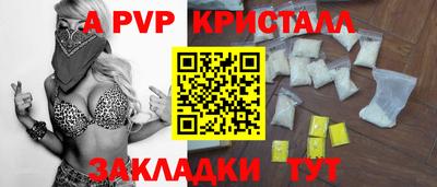 мефедрон мука Татарск