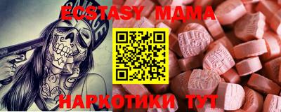 mdma Тверь