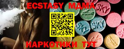 мефедрон мука Татарск