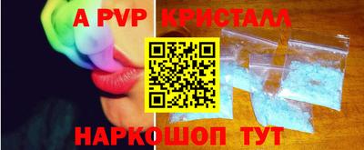 мефедрон мука Татарск