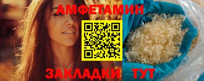 мефедрон мука Татарск