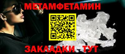 мефедрон мука Татарск