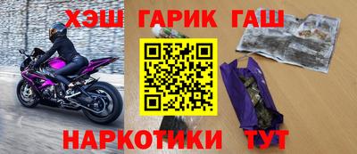 мефедрон мука Татарск