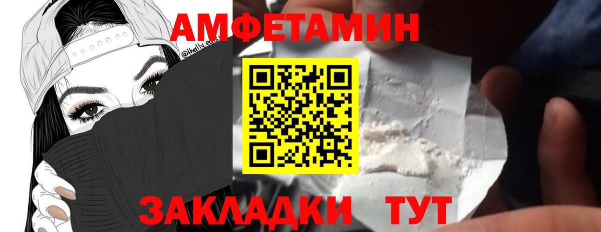 Метамфетамин Methamphetamine  Метамфетамин Methamphetamine  Вход с VPN  Чернушка 