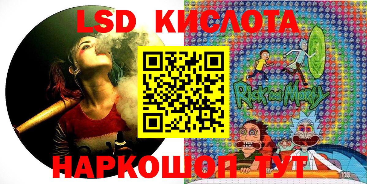 Марки NBOMe 1,8мг Чернушка