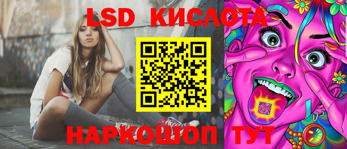 Наркотические марки 1500мкг  Вход с VPN  Чернушка  Наркотические марки 1500мкг 