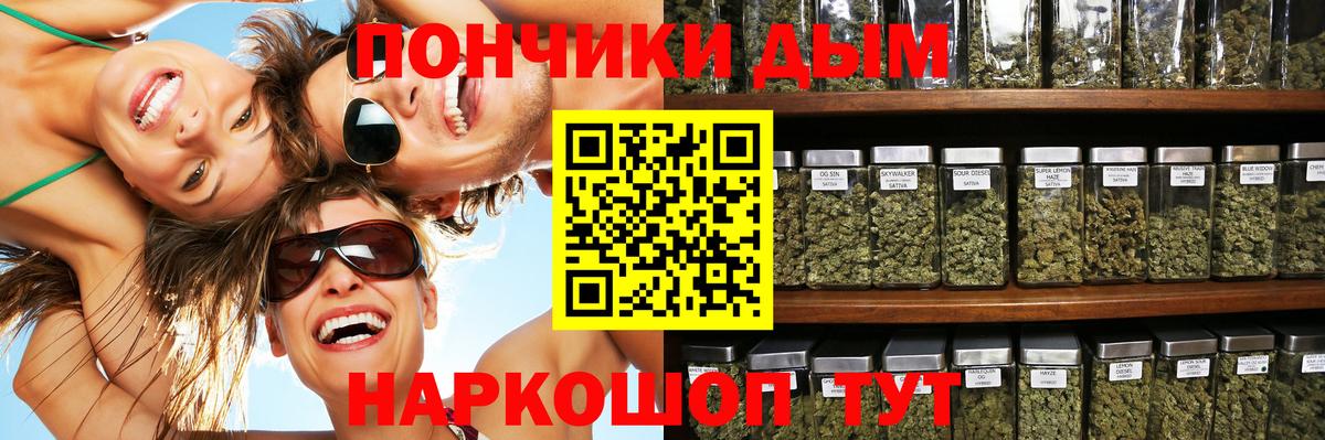 Конопля Amnesia Чернушка