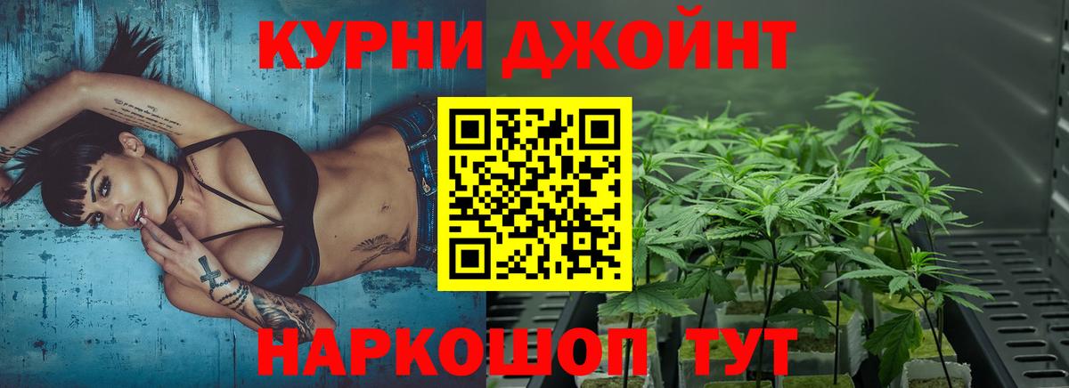 Конопля THC 21%  Каннабис Bruce Banner  Чернушка  Вход с VPN  МАРИХУАНА LSD WEED  Конопля LSD WEED 